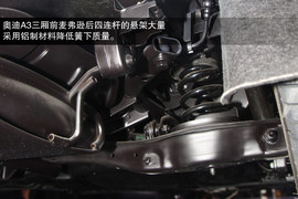 全新奥迪A3三厢