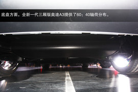 全新奥迪A3三厢