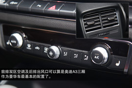 全新奥迪A3三厢