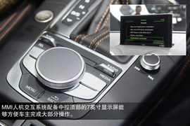 全新奥迪A3三厢