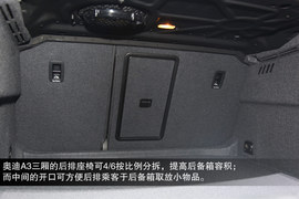 全新奥迪A3三厢