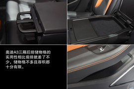 全新奥迪A3三厢