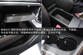 全新奥迪A3三厢