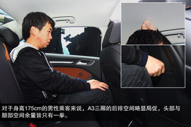 全新奥迪A3三厢