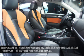 全新奥迪A3三厢