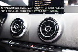 全新奥迪A3三厢