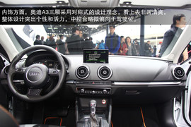 全新奥迪A3三厢