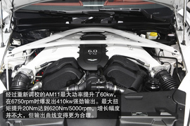 2013款阿斯顿马丁Rapide