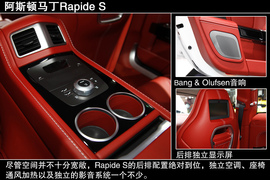 2013款阿斯顿马丁Rapide