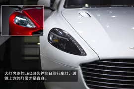 2013款阿斯顿马丁Rapide