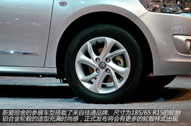 上海车展图解全新爱丽舍