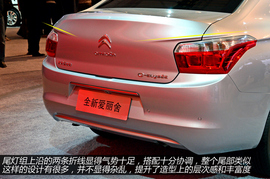 上海车展图解全新爱丽舍