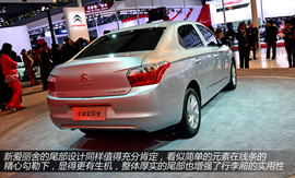 上海车展图解全新爱丽舍