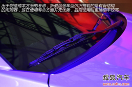 上海车展图解全新爱丽舍