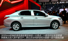 上海车展图解全新爱丽舍