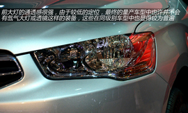 上海车展图解全新爱丽舍