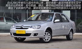 上海车展图解全新爱丽舍