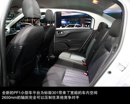 对手直指捷达/桑塔纳！