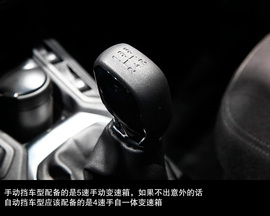 对手直指捷达/桑塔纳！