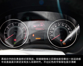 对手直指捷达/桑塔纳！