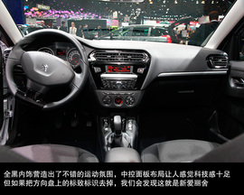 对手直指捷达/桑塔纳！