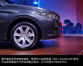 对手直指捷达/桑塔纳！