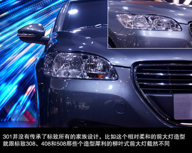 对手直指捷达/桑塔纳！