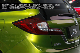 图解东风本田杰德JADE