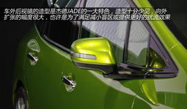 图解东风本田杰德JADE