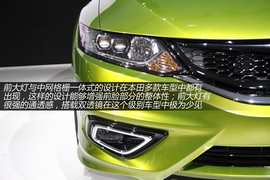 图解东风本田杰德JADE