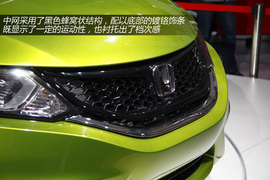 图解东风本田杰德JADE