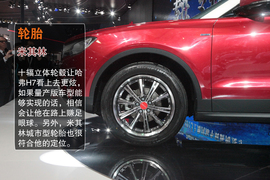 2013上海车展实拍哈弗H7