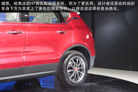 2013上海车展实拍哈弗H7