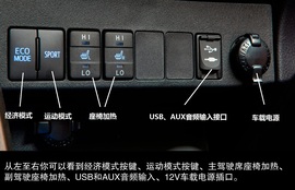 一汽丰田全新RAV4