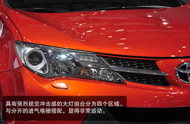 一汽丰田全新RAV4