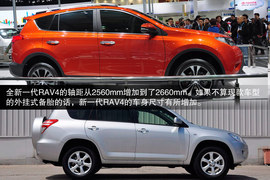 一汽丰田全新RAV4