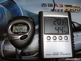 2008款奇瑞A3试驾