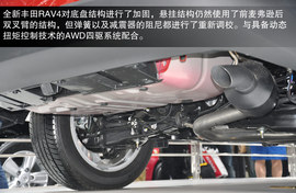 一汽丰田全新RAV4