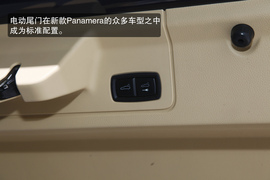 图解保时捷Panamera