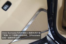 图解保时捷Panamera