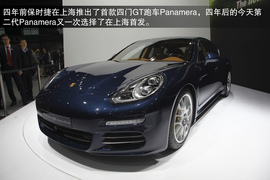 图解保时捷Panamera