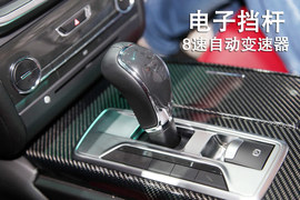 2013款玛莎拉蒂Ghibli图解
