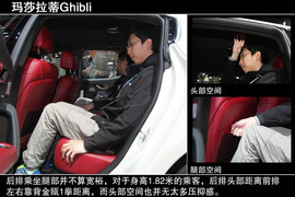 2013款玛莎拉蒂Ghibli图解