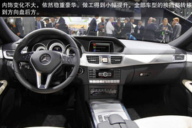 北京奔驰全新E400L上海车展实拍