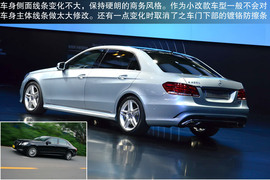 北京奔驰全新E400L上海车展实拍