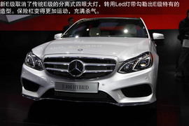 北京奔驰全新E400L上海车展实拍