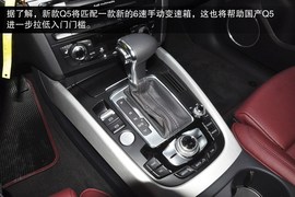 一汽奥迪全新Q5上海车展实拍