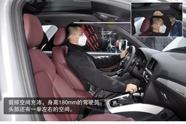 一汽奥迪全新Q5上海车展实拍