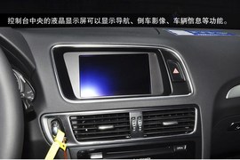 一汽奥迪全新Q5上海车展实拍