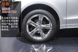 一汽奥迪全新Q5上海车展实拍